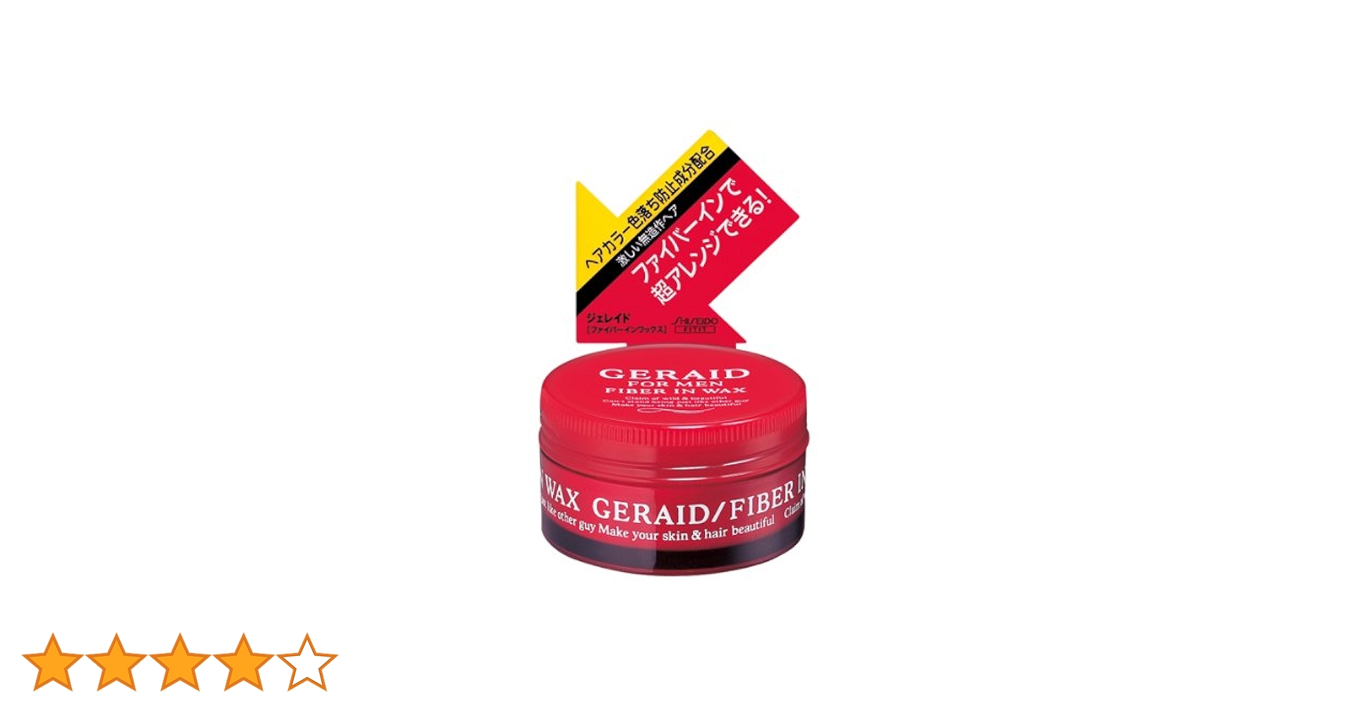 Amazon.co.jp: ジェレイド ファイバーインワックスN 75g : Beauty